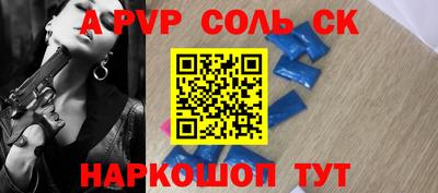 синтетический гашиш Ликино-Дулёво