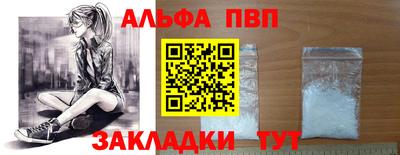 синтетический гашиш Ликино-Дулёво