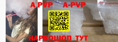тгк Лесосибирск