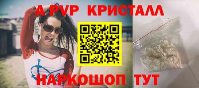 СК Ливны