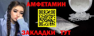 СК Ливны