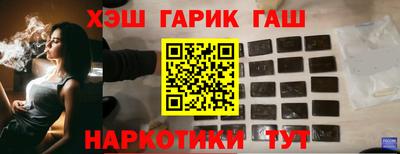 тгк Лесосибирск