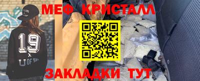 тгк Лесосибирск