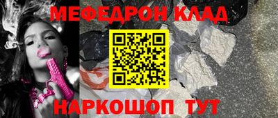 тгк Лесосибирск