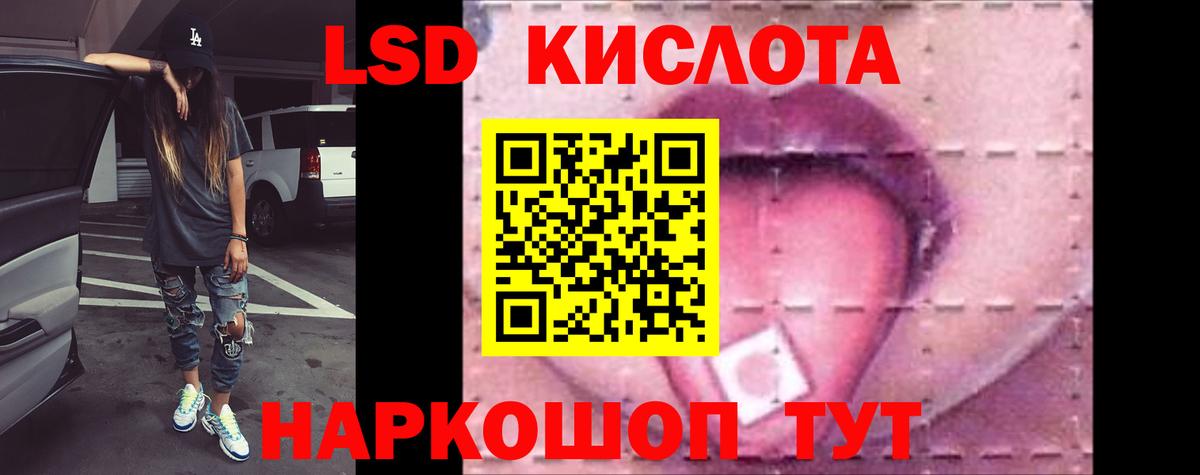 ЛСД экстази кислота  Лсд 25 экстази  Гулькевичи  Лсд 25 экстази ecstasy  Вход с VPN 