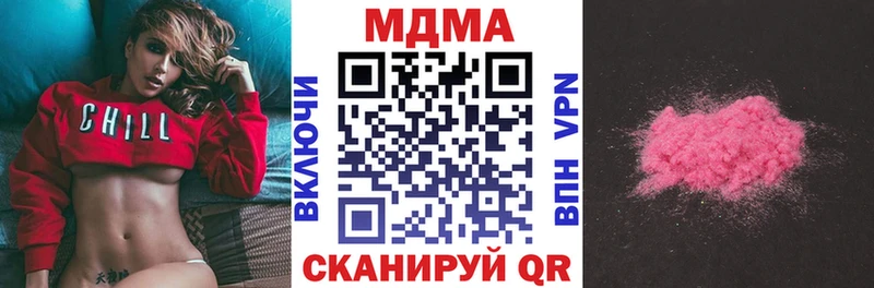 MDMA молли  OMG ССЫЛКА  Гулькевичи 