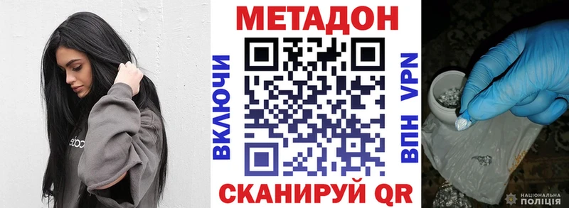 ссылка на мегу зеркало  купить  цена  Гулькевичи  МЕТАДОН белоснежный 