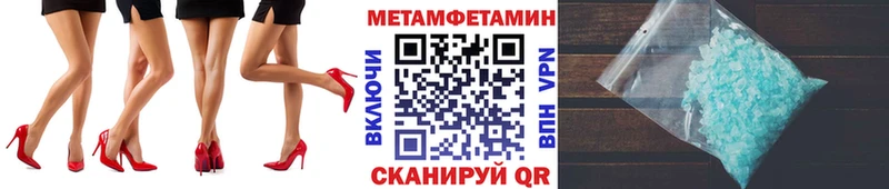 МЕТАМФЕТАМИН пудра  OMG   Гулькевичи 