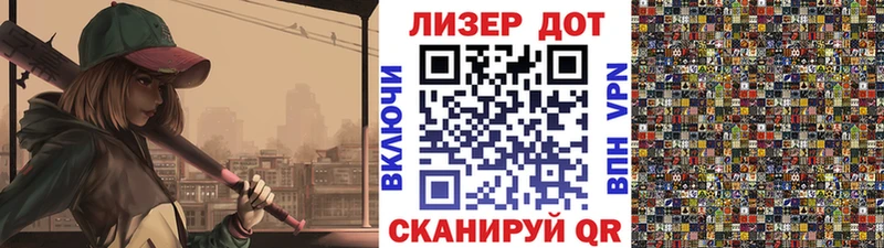 Марки NBOMe 1,5мг Гулькевичи