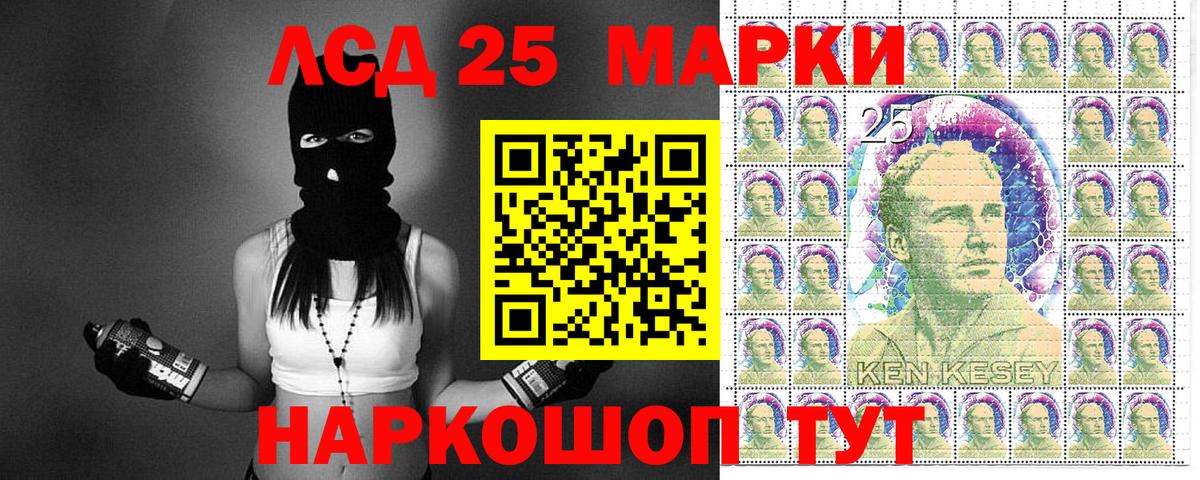 Марки N-bome 1,5мг Гулькевичи