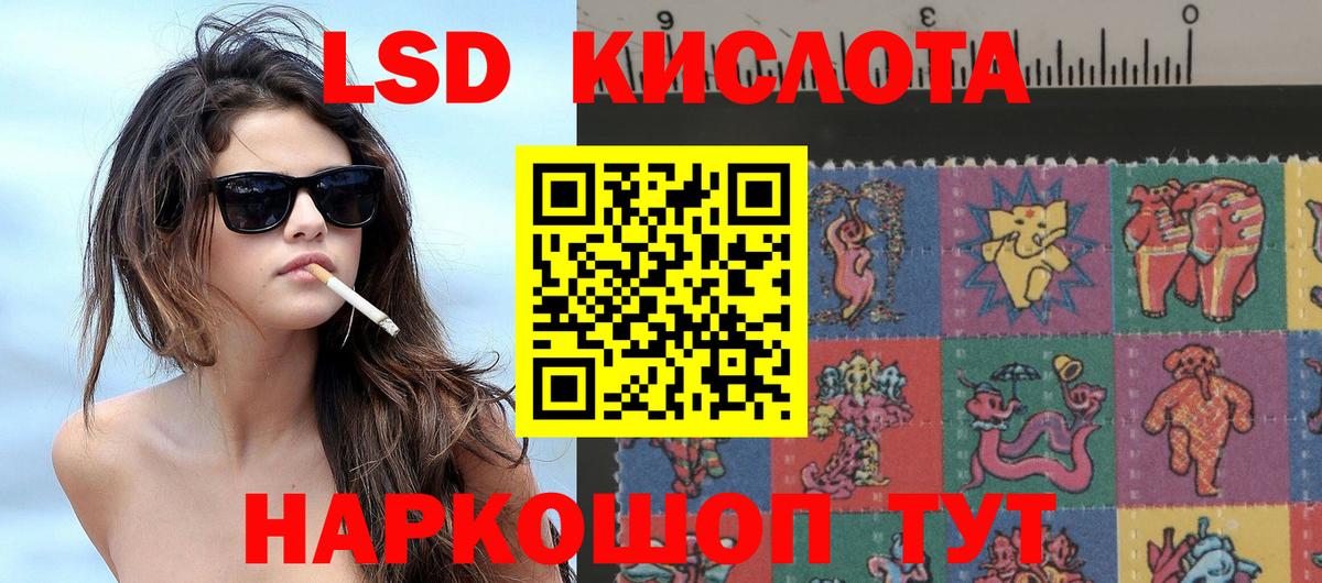 Марки NBOMe 1500мкг  Наркотические марки  Гулькевичи  Вход с VPN 
