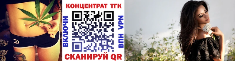 Дистиллят ТГК гашишное масло  Гулькевичи 