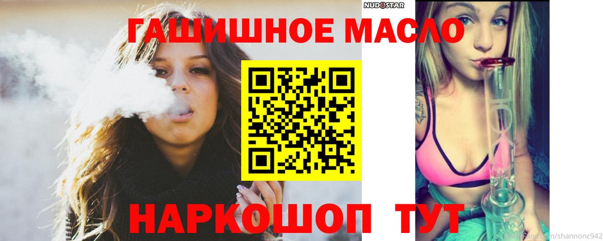 ТГК вейп Гулькевичи