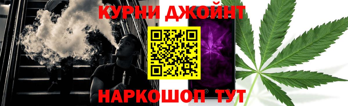 Бошки Шишки тримм Гулькевичи